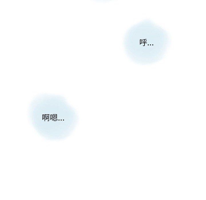 《情事物语 Original》漫画最新章节第30话免费下拉式在线观看章节第【46】张图片