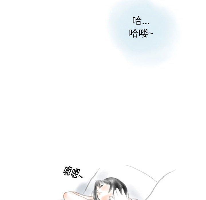 《情事物语 Original》漫画最新章节第30话免费下拉式在线观看章节第【17】张图片