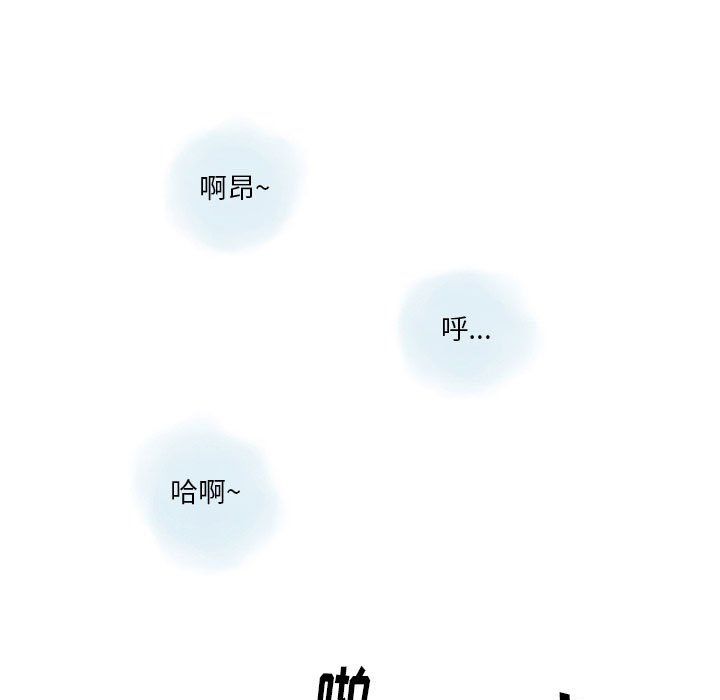 《情事物语 Original》漫画最新章节第30话免费下拉式在线观看章节第【74】张图片