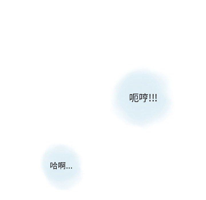 《情事物语 Original》漫画最新章节第30话免费下拉式在线观看章节第【68】张图片