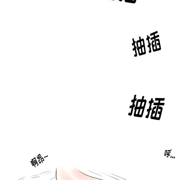 《情事物语 Original》漫画最新章节第30话免费下拉式在线观看章节第【63】张图片