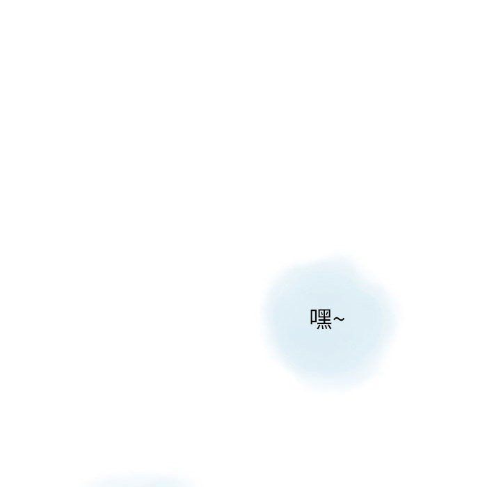 《情事物语 Original》漫画最新章节第30话免费下拉式在线观看章节第【77】张图片