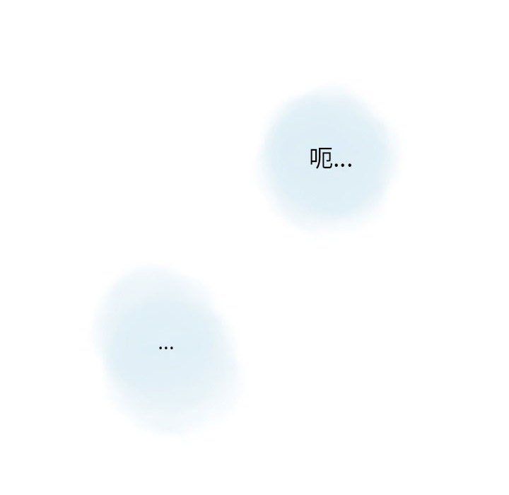 《情事物语 Original》漫画最新章节第30话免费下拉式在线观看章节第【33】张图片