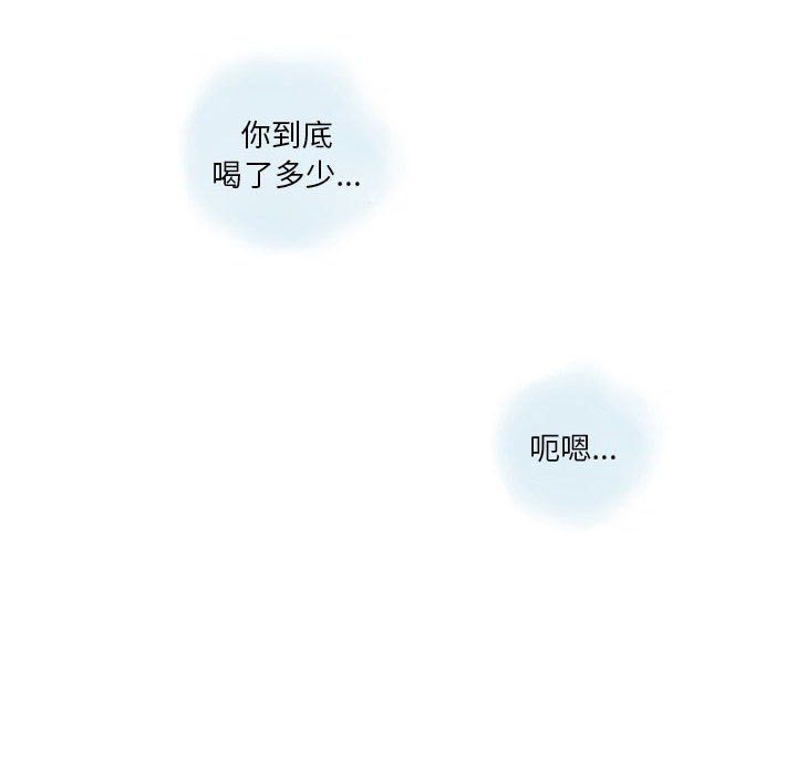 《情事物语 Original》漫画最新章节第30话免费下拉式在线观看章节第【7】张图片