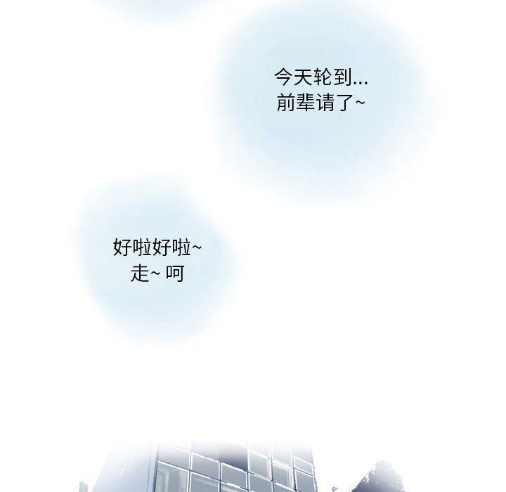 《情事物语 Original》漫画最新章节第31话免费下拉式在线观看章节第【48】张图片