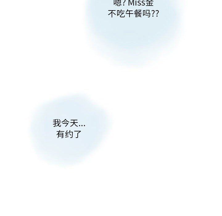 《情事物语 Original》漫画最新章节第31话免费下拉式在线观看章节第【51】张图片