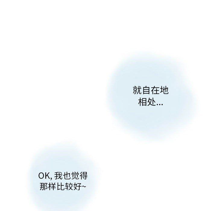 《情事物语 Original》漫画最新章节第31话免费下拉式在线观看章节第【23】张图片