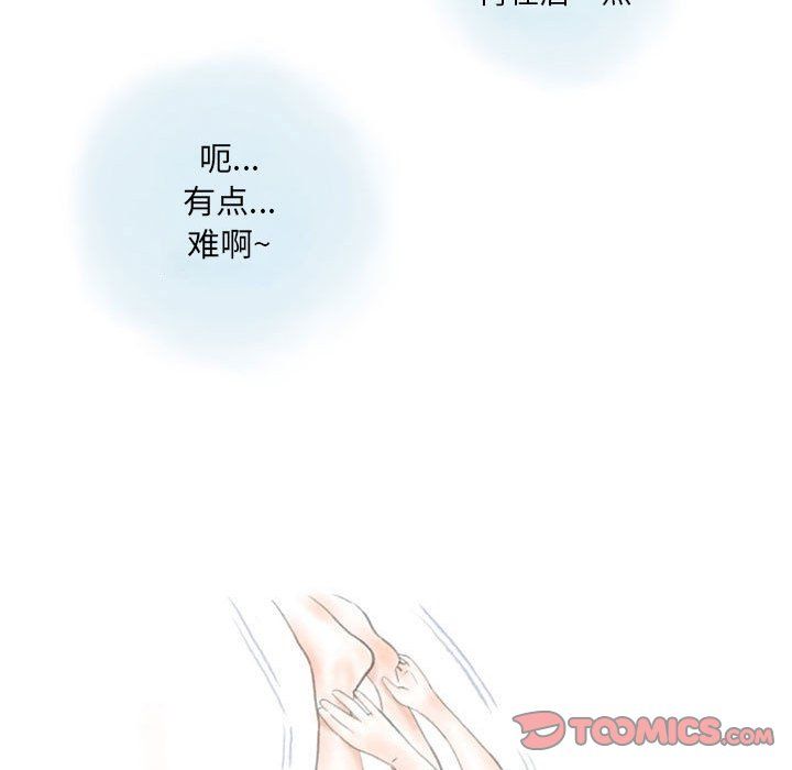 《情事物语 Original》漫画最新章节第31话免费下拉式在线观看章节第【74】张图片