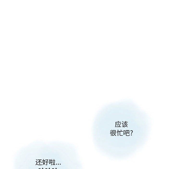 《情事物语 Original》漫画最新章节第31话免费下拉式在线观看章节第【19】张图片