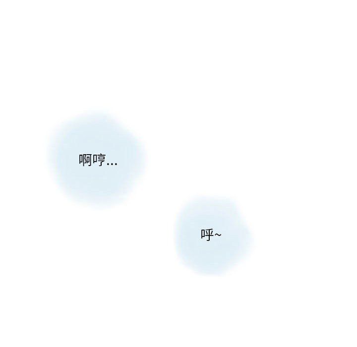 《情事物语 Original》漫画最新章节第31话免费下拉式在线观看章节第【33】张图片