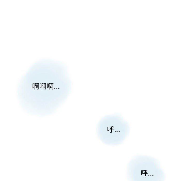 《情事物语 Original》漫画最新章节第31话免费下拉式在线观看章节第【36】张图片