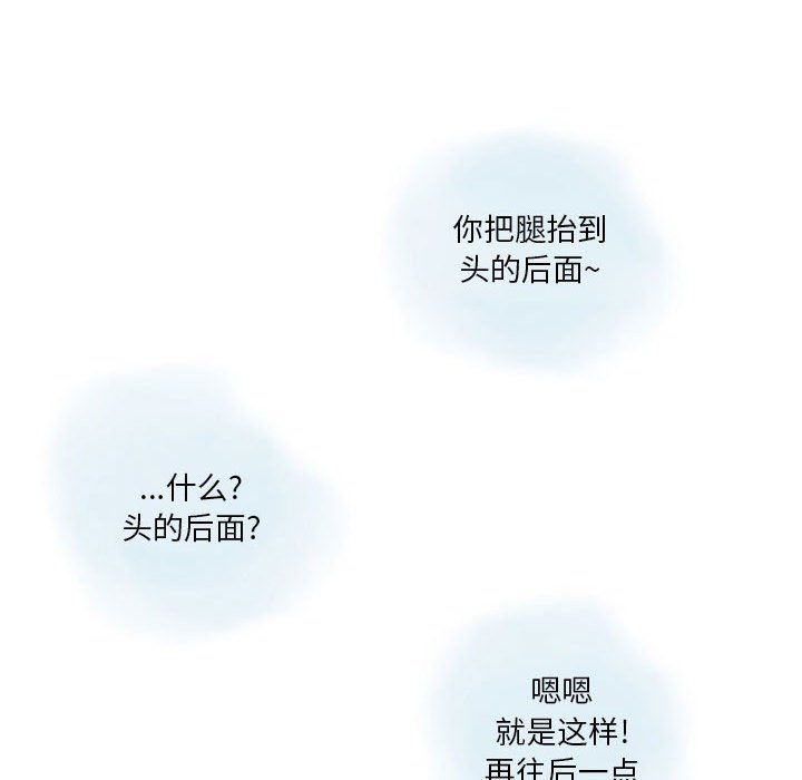 《情事物语 Original》漫画最新章节第31话免费下拉式在线观看章节第【73】张图片