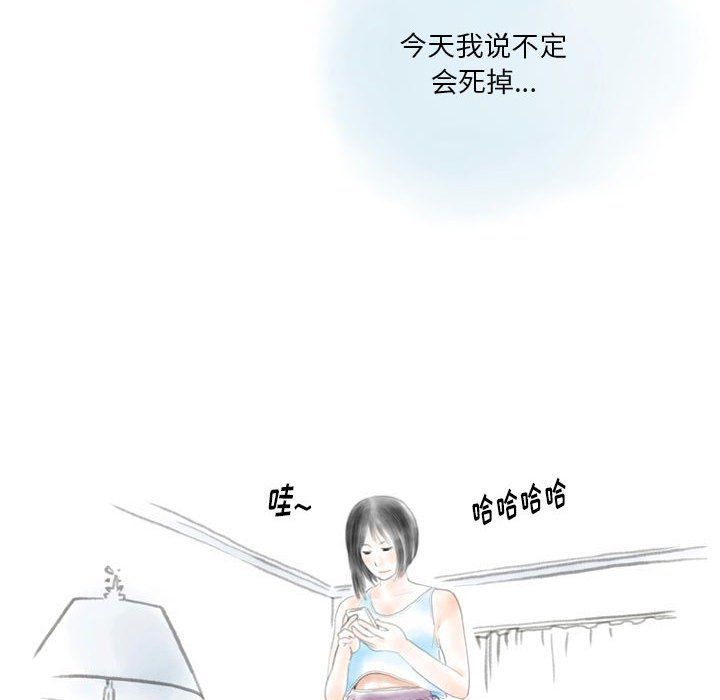 《情事物语 Original》漫画最新章节第31话免费下拉式在线观看章节第【44】张图片