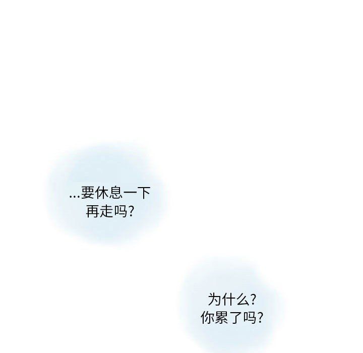 《情事物语 Original》漫画最新章节第31话免费下拉式在线观看章节第【29】张图片