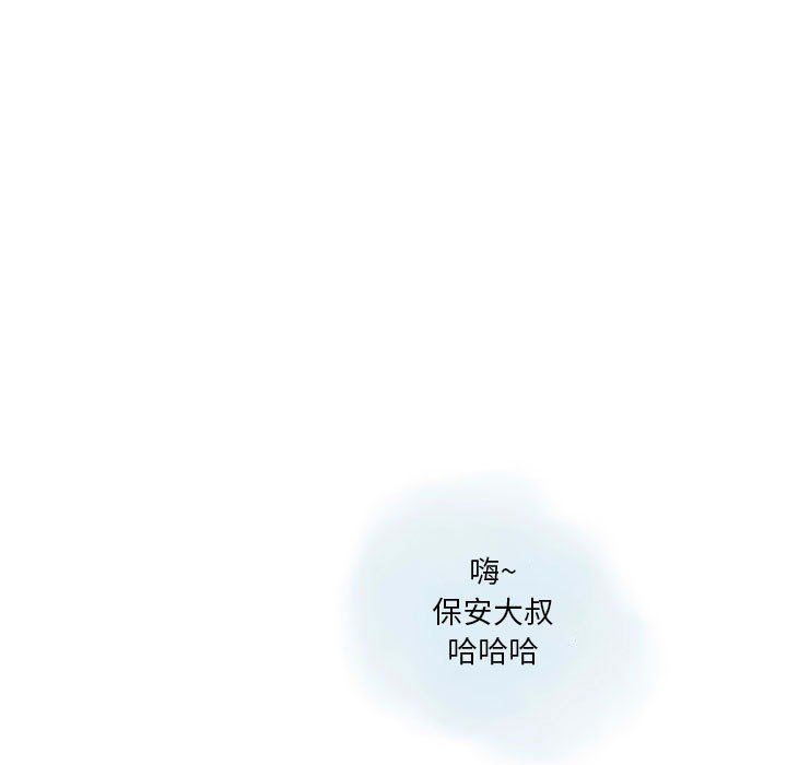 《情事物语 Original》漫画最新章节第31话免费下拉式在线观看章节第【15】张图片