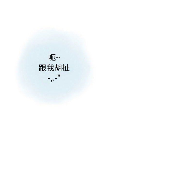 《情事物语 Original》漫画最新章节第31话免费下拉式在线观看章节第【12】张图片