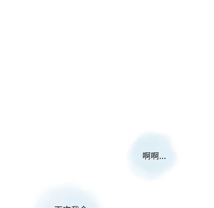 《情事物语 Original》漫画最新章节第31话免费下拉式在线观看章节第【66】张图片