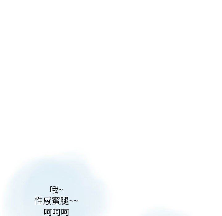 《情事物语 Original》漫画最新章节第31话免费下拉式在线观看章节第【56】张图片