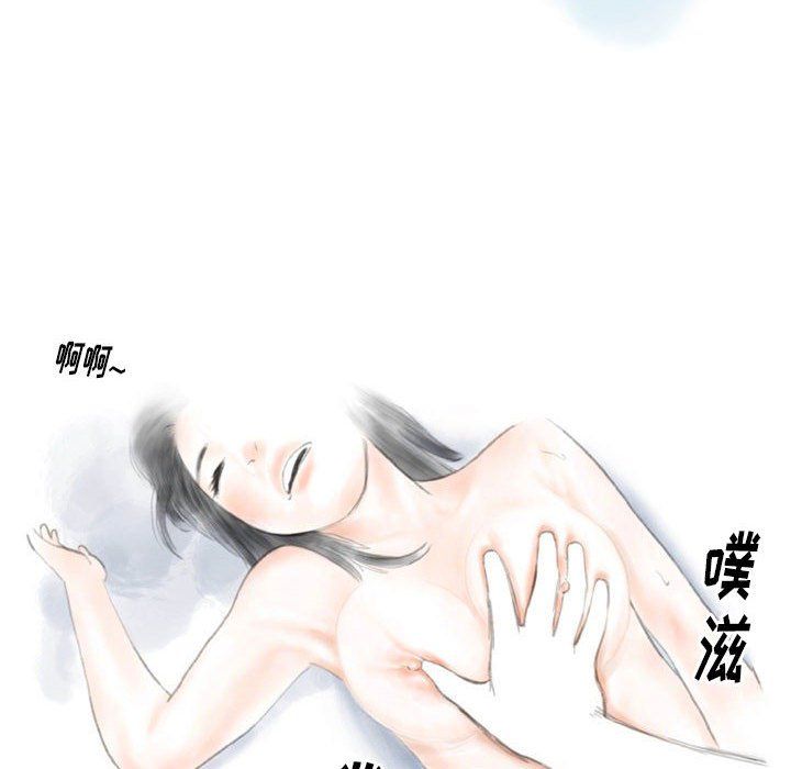 《情事物语 Original》漫画最新章节第31话免费下拉式在线观看章节第【37】张图片