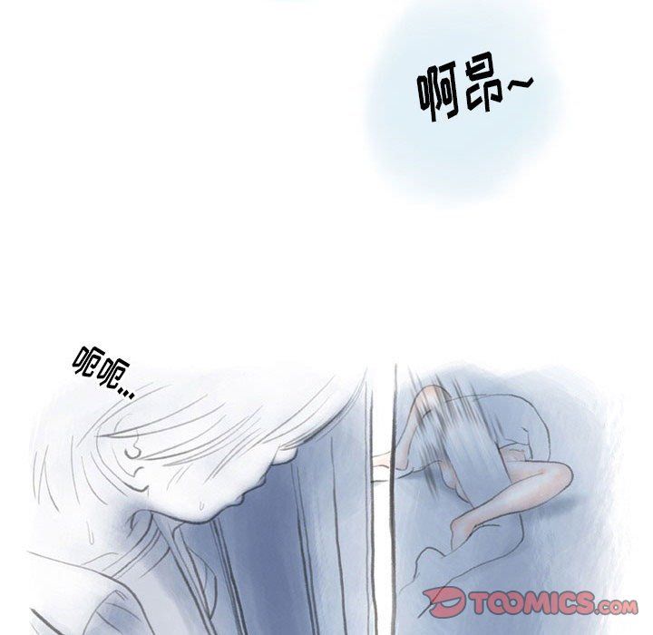 《情事物语 Original》漫画最新章节第33话免费下拉式在线观看章节第【50】张图片