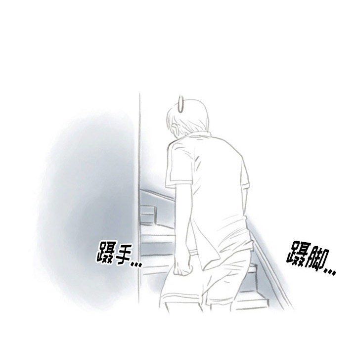 《情事物语 Original》漫画最新章节第33话免费下拉式在线观看章节第【68】张图片