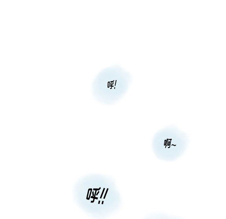 《情事物语 Original》漫画最新章节第33话免费下拉式在线观看章节第【49】张图片