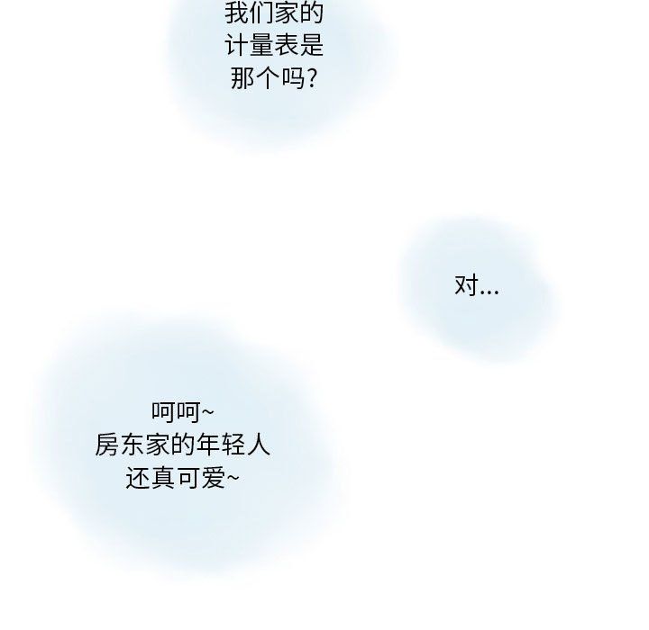 《情事物语 Original》漫画最新章节第33话免费下拉式在线观看章节第【12】张图片