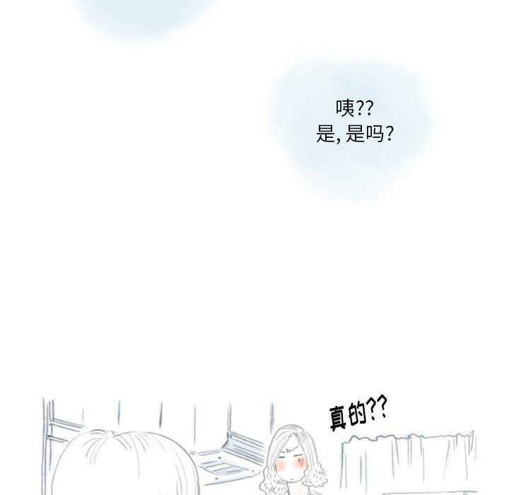 《情事物语 Original》漫画最新章节第33话免费下拉式在线观看章节第【19】张图片