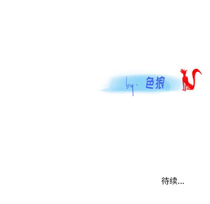 《情事物语 Original》漫画最新章节第33话免费下拉式在线观看章节第【70】张图片