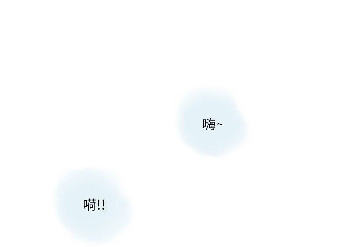 《情事物语 Original》漫画最新章节第34话免费下拉式在线观看章节第【3】张图片