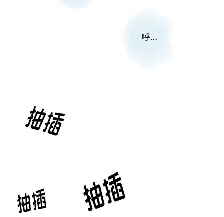 《情事物语 Original》漫画最新章节第34话免费下拉式在线观看章节第【71】张图片