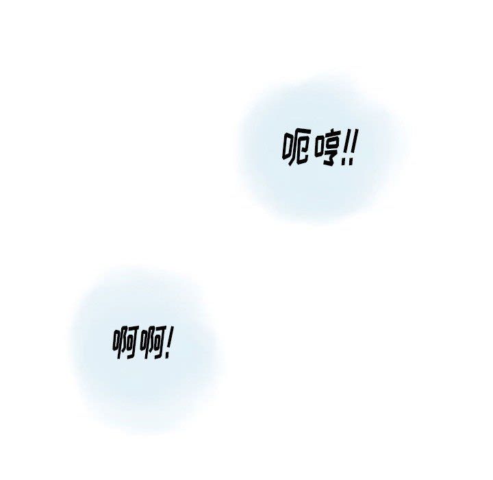 《情事物语 Original》漫画最新章节第34话免费下拉式在线观看章节第【74】张图片