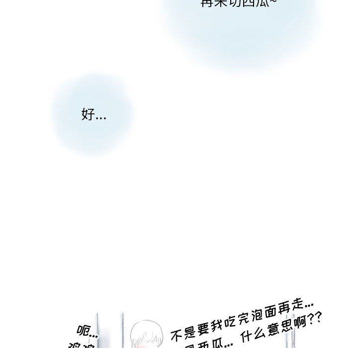 《情事物语 Original》漫画最新章节第34话免费下拉式在线观看章节第【22】张图片