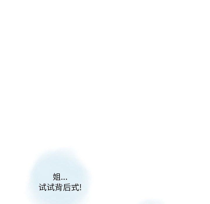 《情事物语 Original》漫画最新章节第34话免费下拉式在线观看章节第【67】张图片