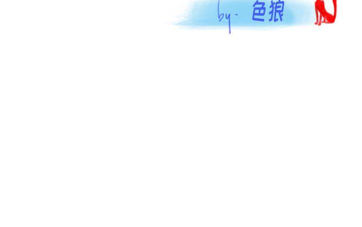 《情事物语 Original》漫画最新章节第34话免费下拉式在线观看章节第【85】张图片