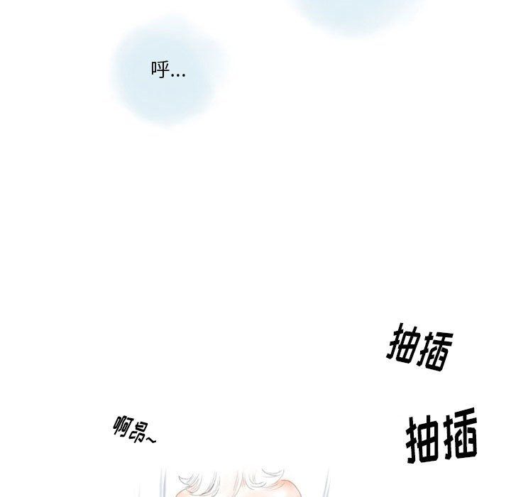 《情事物语 Original》漫画最新章节第34话免费下拉式在线观看章节第【63】张图片