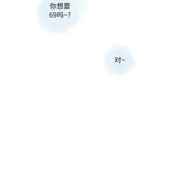 《情事物语 Original》漫画最新章节第34话免费下拉式在线观看章节第【52】张图片