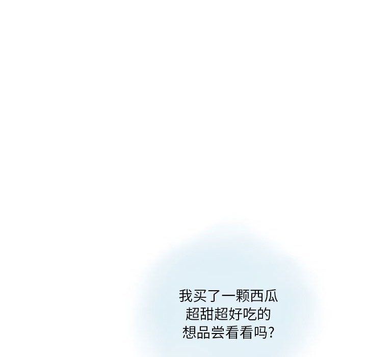 《情事物语 Original》漫画最新章节第34话免费下拉式在线观看章节第【18】张图片