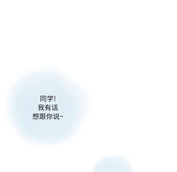 《情事物语 Original》漫画最新章节第34话免费下拉式在线观看章节第【11】张图片