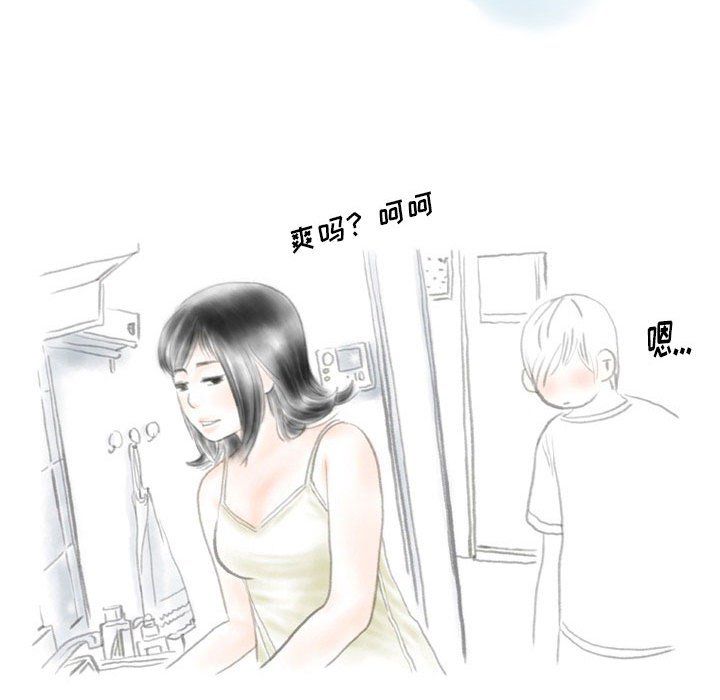 《情事物语 Original》漫画最新章节第34话免费下拉式在线观看章节第【40】张图片