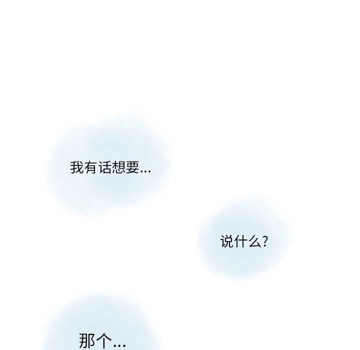 《情事物语 Original》漫画最新章节第34话免费下拉式在线观看章节第【42】张图片