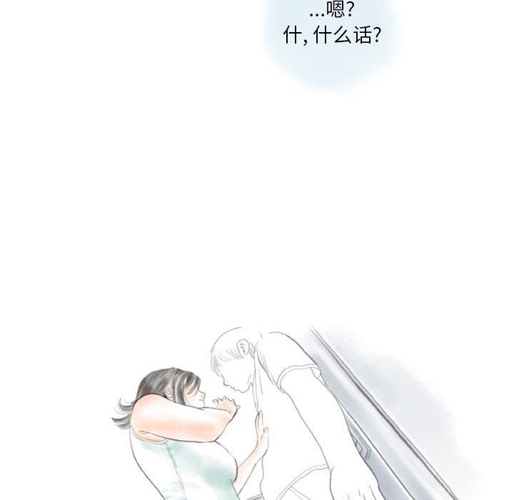 《情事物语 Original》漫画最新章节第34话免费下拉式在线观看章节第【12】张图片