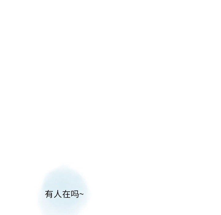 《情事物语 Original》漫画最新章节第35话免费下拉式在线观看章节第【11】张图片