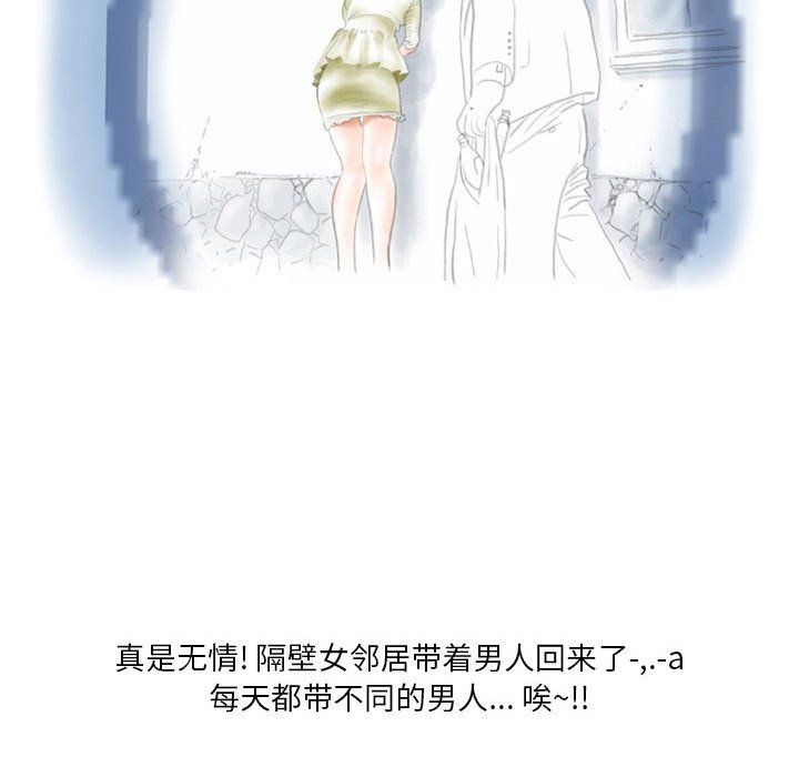 《情事物语 Original》漫画最新章节第35话免费下拉式在线观看章节第【32】张图片