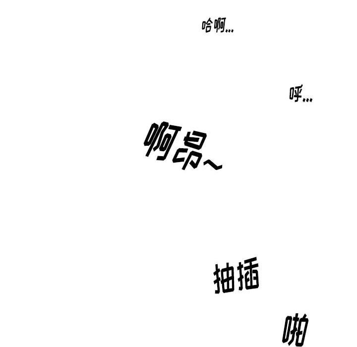 《情事物语 Original》漫画最新章节第35话免费下拉式在线观看章节第【40】张图片