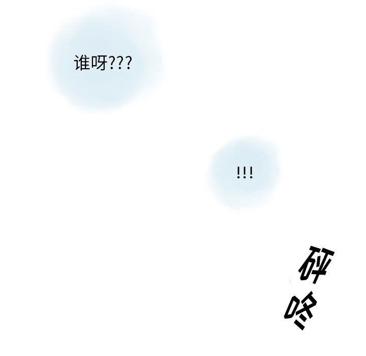 《情事物语 Original》漫画最新章节第35话免费下拉式在线观看章节第【67】张图片