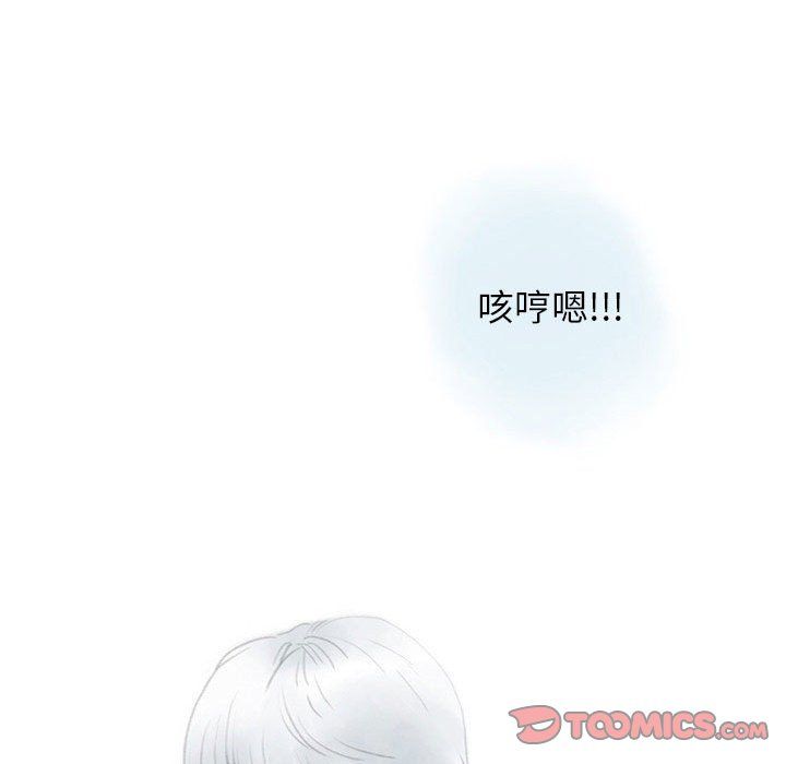 《情事物语 Original》漫画最新章节第35话免费下拉式在线观看章节第【74】张图片