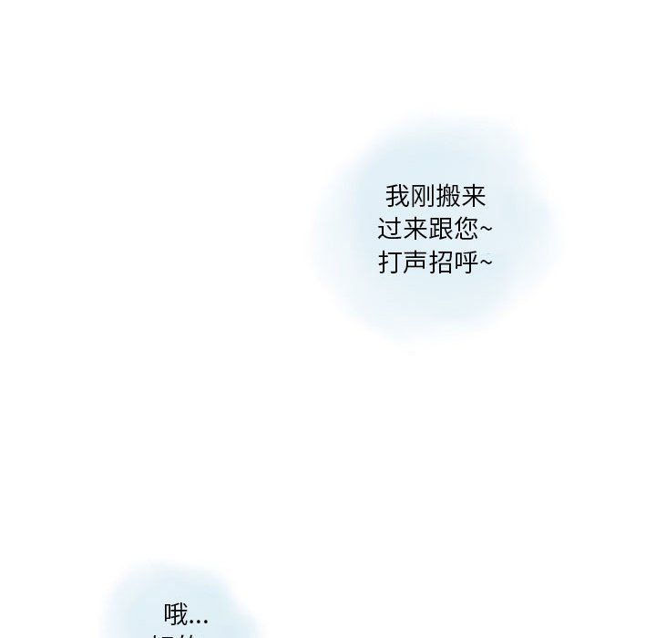 《情事物语 Original》漫画最新章节第35话免费下拉式在线观看章节第【15】张图片