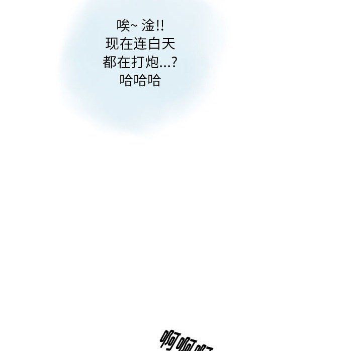 《情事物语 Original》漫画最新章节第35话免费下拉式在线观看章节第【56】张图片