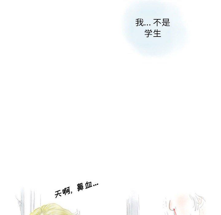 《情事物语 Original》漫画最新章节第35话免费下拉式在线观看章节第【71】张图片